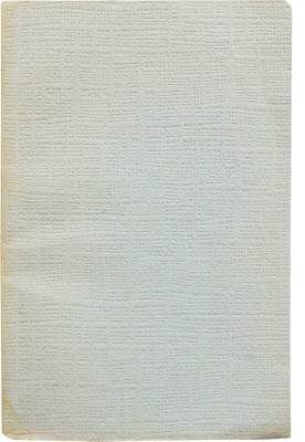 Виткович В.С., Улугзода С.У. Абу Али Ибн-Сина (Авиценна). Киносценарий. М., 1958.